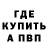 ГАШ ice o lator KillerfoxyLP