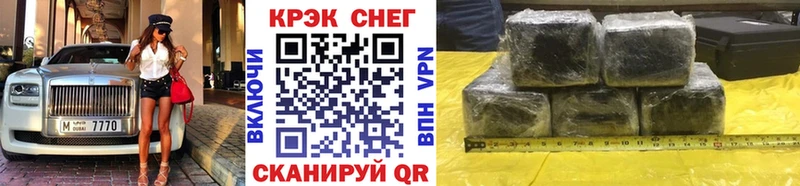 КОКАИН 97%  продажа наркотиков  Зеленогорск 