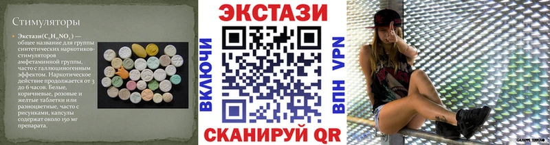Ecstasy бентли  Зеленогорск 