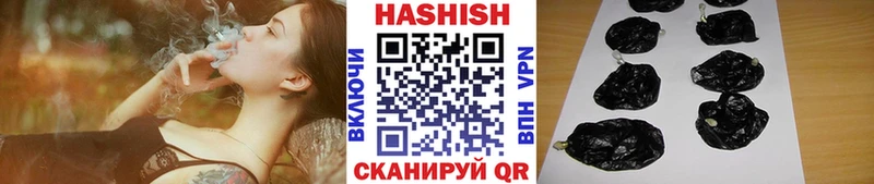 ГАШИШ хэш Зеленогорск