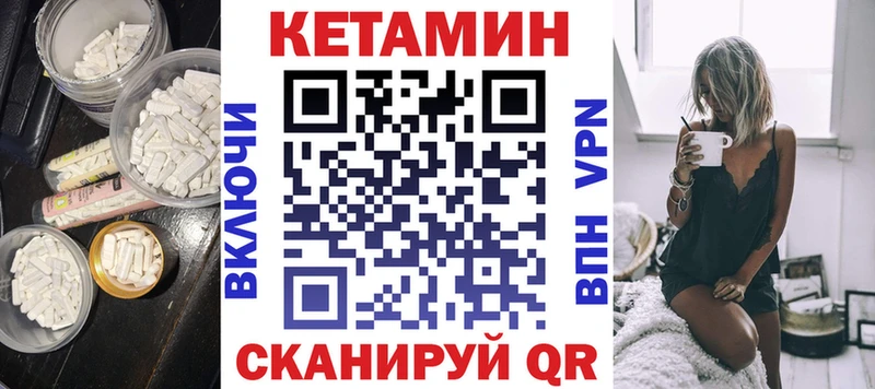 наркошоп  Зеленогорск  КЕТАМИН ketamine 