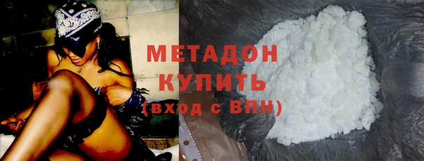 экстази Осташков