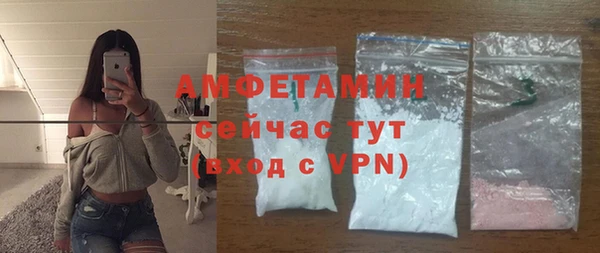 герыч Осинники