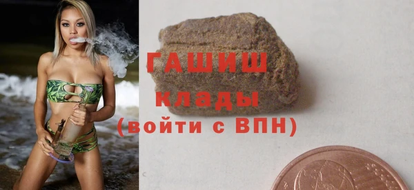 гашишное масло Нягань