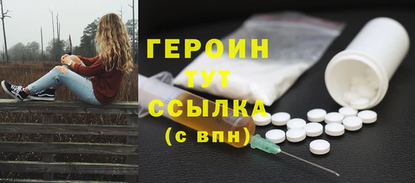 прущие грибы Балабаново