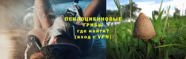гашишное масло Балахна