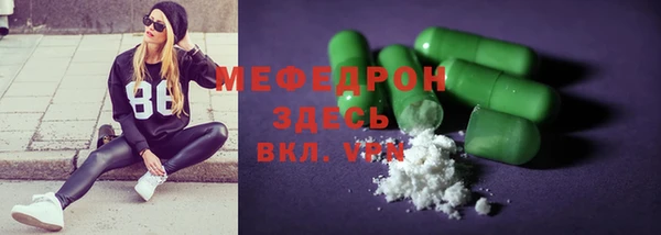 гашишное масло Нягань