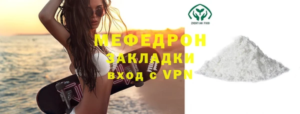 герыч Осинники