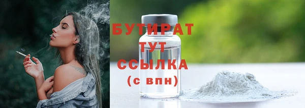 прущие грибы Балабаново