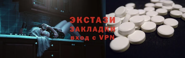 гашишное масло Нягань