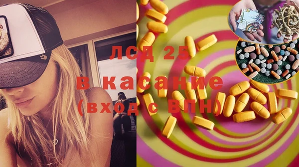 экстази Осташков
