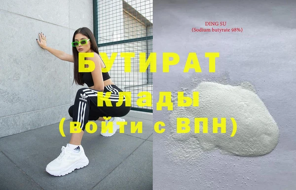 прущие грибы Балабаново