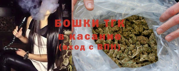 экстази Осташков