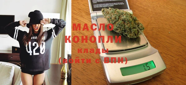 гашишное масло Балахна