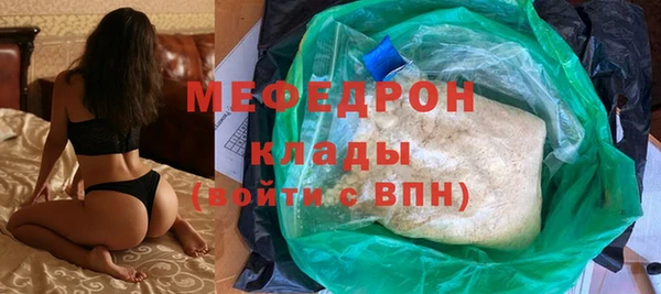 герыч Осинники