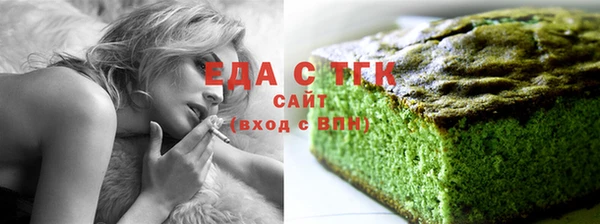 гашишное масло Балахна
