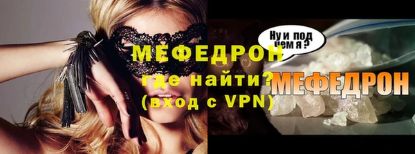 прущие грибы Балабаново
