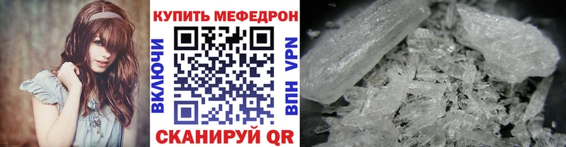omg сайт  маркетплейс официальный сайт  Меф мука  Зеленогорск 