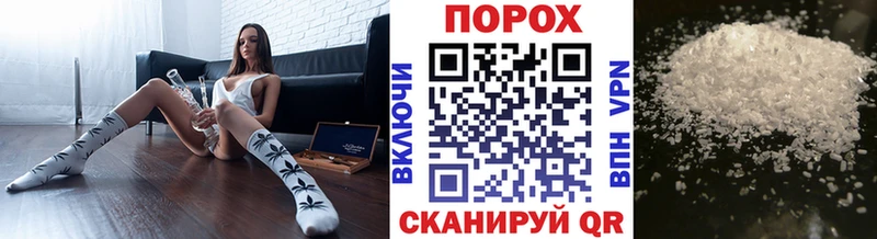 МЕТАМФЕТАМИН мет Зеленогорск
