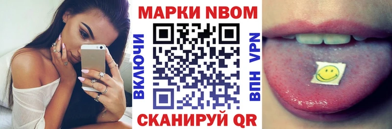 KRAKEN зеркало  Зеленогорск  Марки 25I-NBOMe 1,8мг 